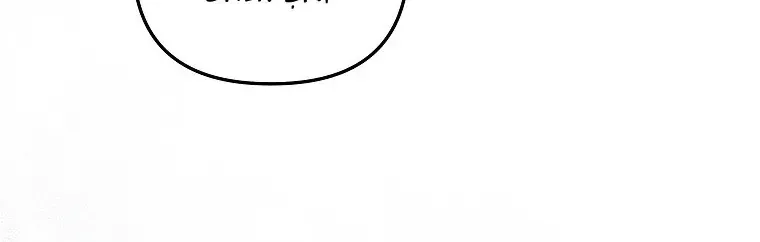 Độc Chiếm Sủng Ái Của Công Chúa Út, Mọi Người Đều Say Mê Tôi. Chap 51 - Next Chap 52