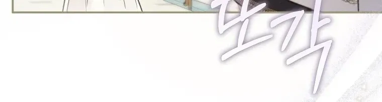 Độc Chiếm Sủng Ái Của Công Chúa Út, Mọi Người Đều Say Mê Tôi. Chap 52 - Next Chap 53