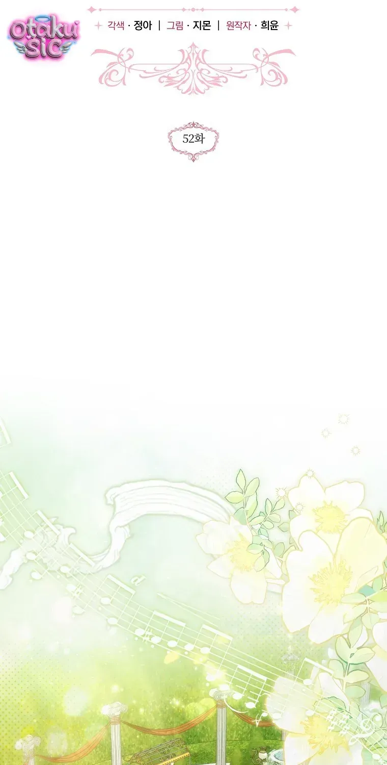 Độc Chiếm Sủng Ái Của Công Chúa Út, Mọi Người Đều Say Mê Tôi. Chap 52 - Next Chap 53
