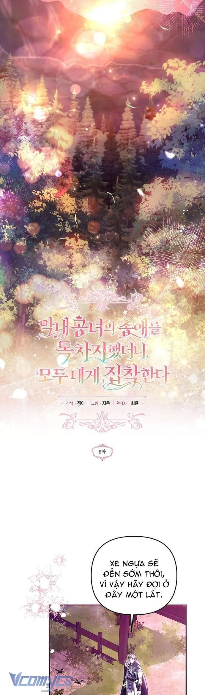 Độc Chiếm Sủng Ái Của Công Chúa Út, Mọi Người Đều Say Mê Tôi. Chap 8 - Next Chap 9