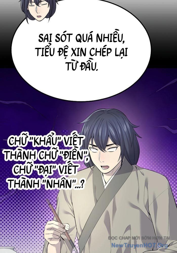 Độc Chiếm Thiên Cơ Chap 1 - Next Chap 2