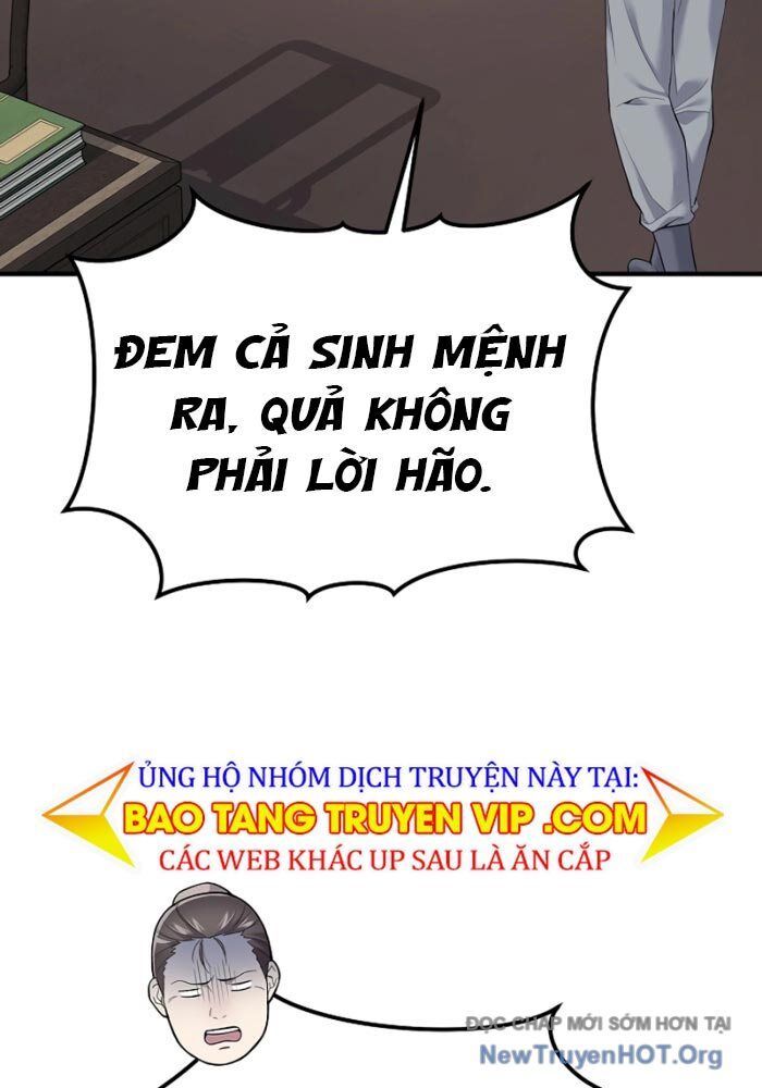 Độc Chiếm Thiên Cơ Chap 1 - Next Chap 2