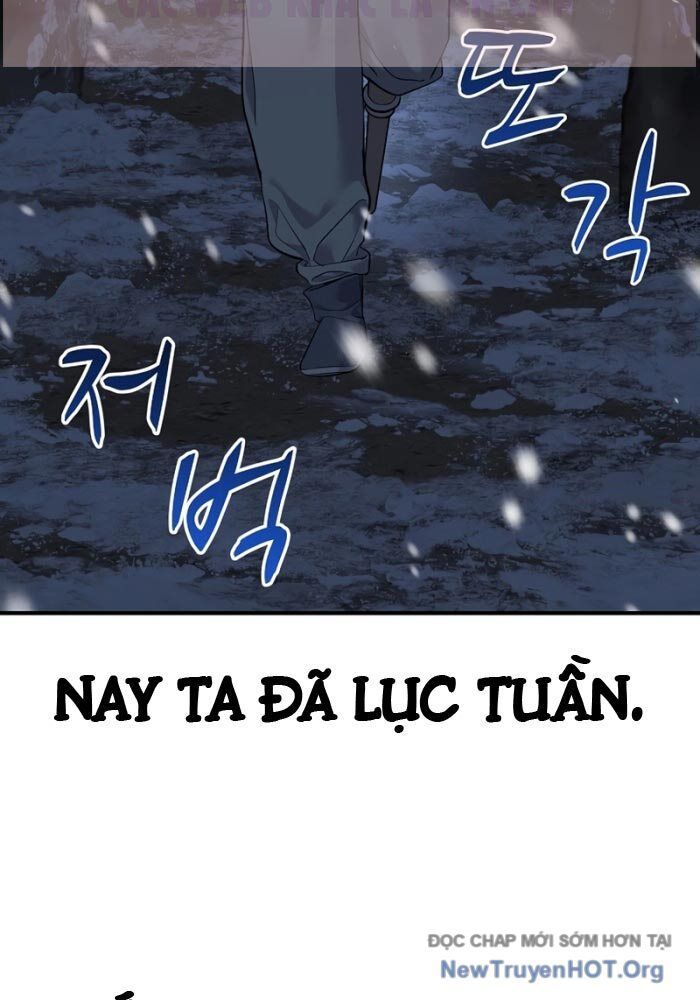 Độc Chiếm Thiên Cơ Chap 1 - Next Chap 2