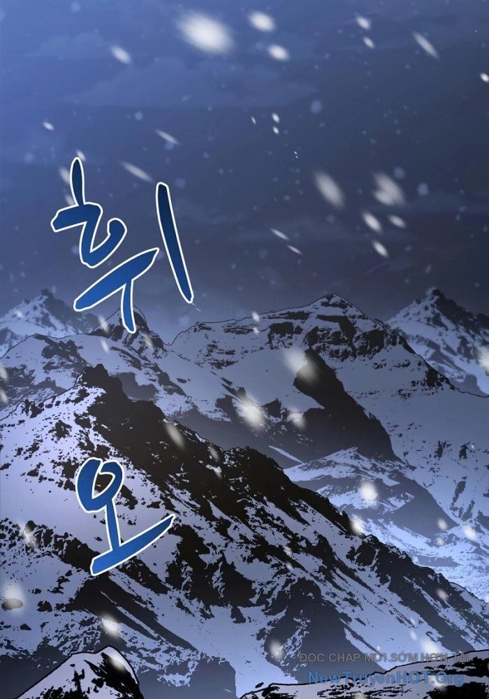 Độc Chiếm Thiên Cơ Chap 1 - Next Chap 2