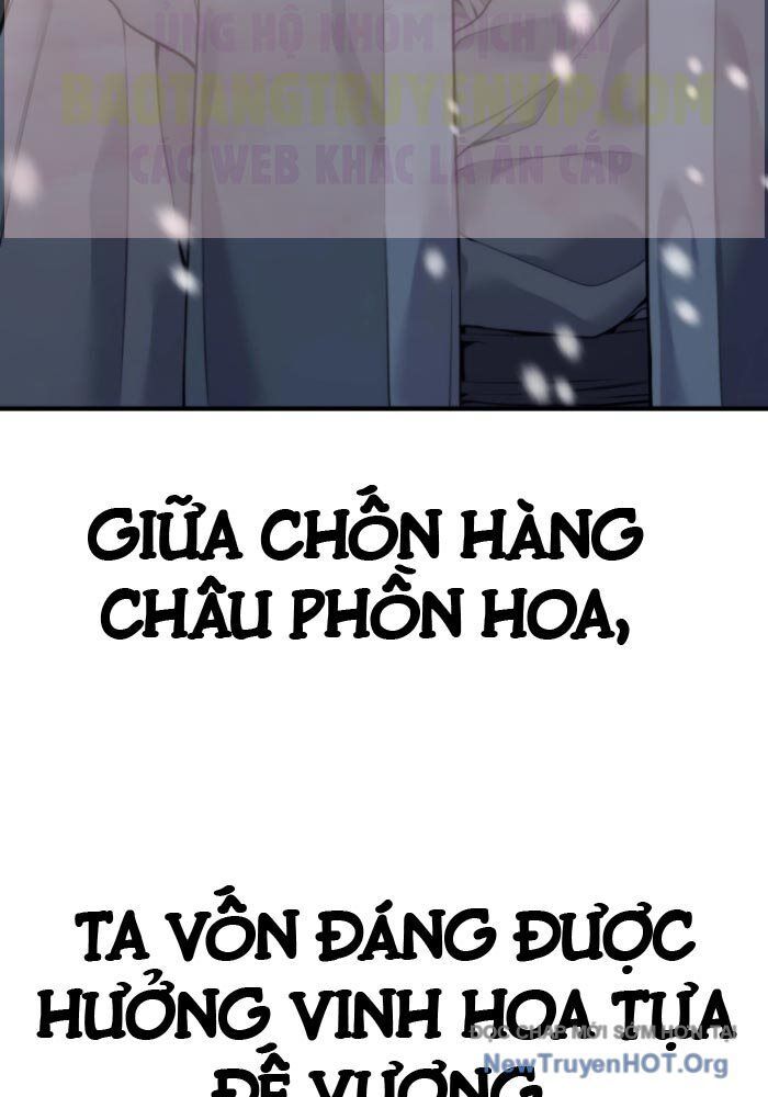 Độc Chiếm Thiên Cơ Chap 1 - Next Chap 2