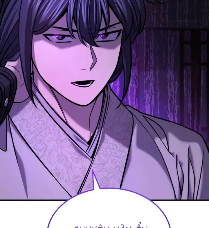 Độc Chiếm Thiên Cơ Chap 40 - Next Chap 41