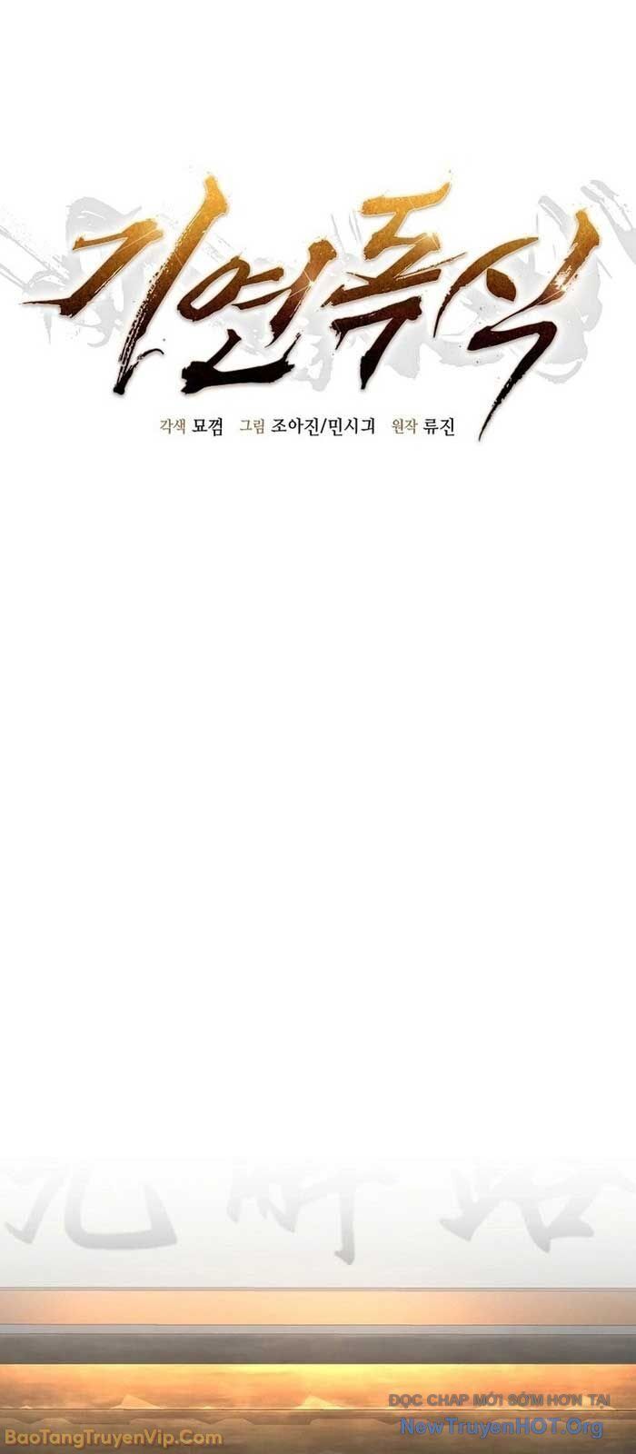 Độc Chiếm Thiên Cơ Chap 5 - Next Chap 6