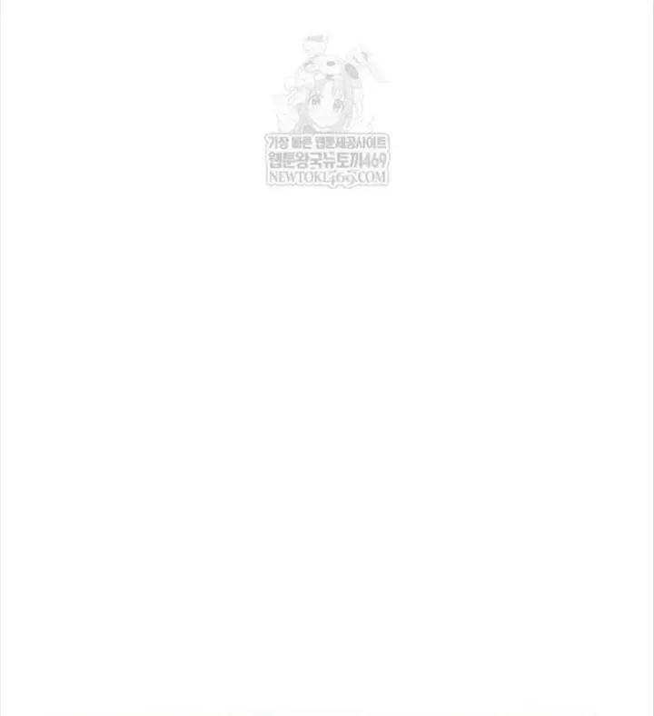 Độc Chiến Đế Vương Chap 48 - Next Chap 49