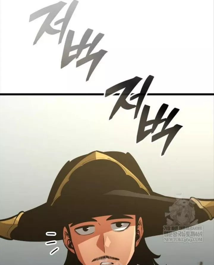 Độc Chiến Đế Vương Chap 48 - Next Chap 49