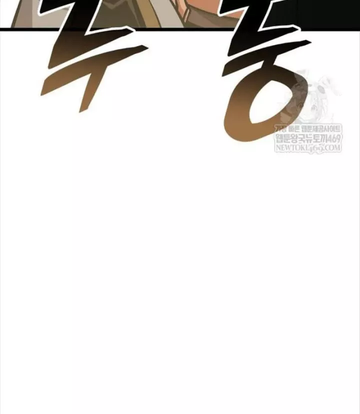 Độc Chiến Đế Vương Chap 48 - Next Chap 49