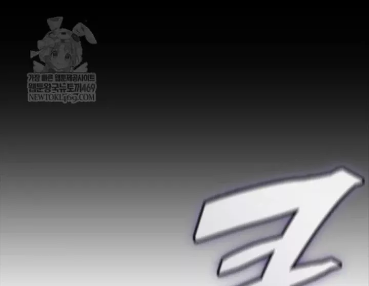 Độc Chiến Đế Vương Chap 48 - Next Chap 49