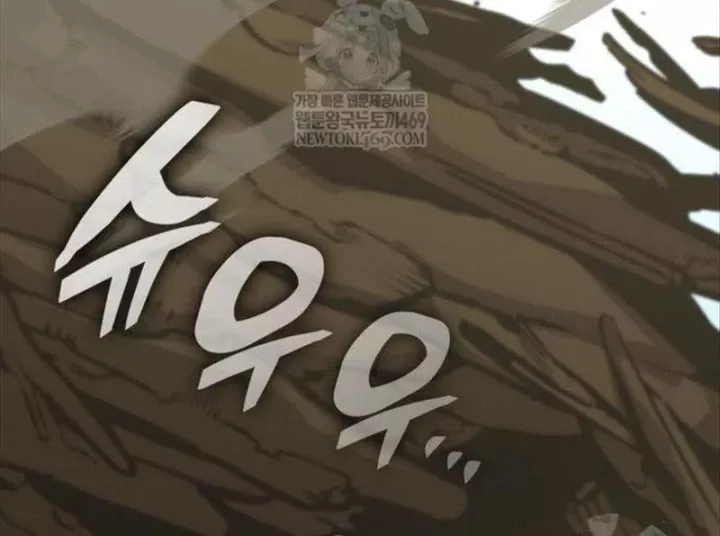 Độc Chiến Đế Vương Chap 48 - Next Chap 49