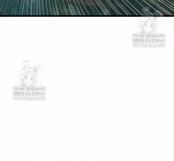 Độc Chiến Đế Vương Chap 48 - Next Chap 49