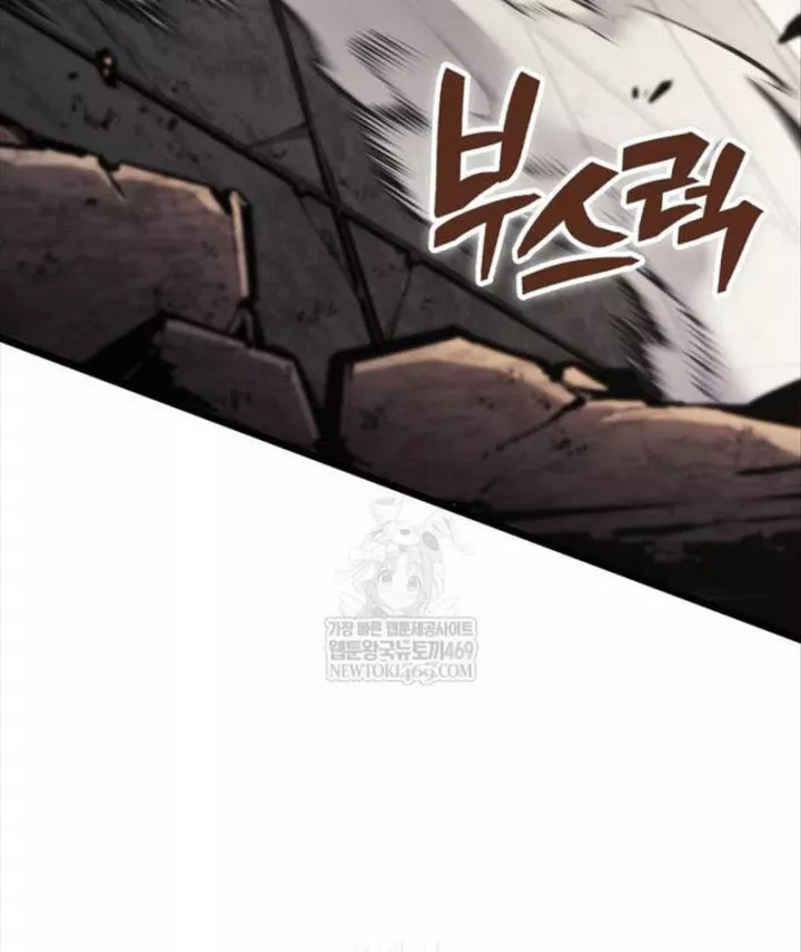 Độc Chiến Đế Vương Chap 49 - Next Chap 50