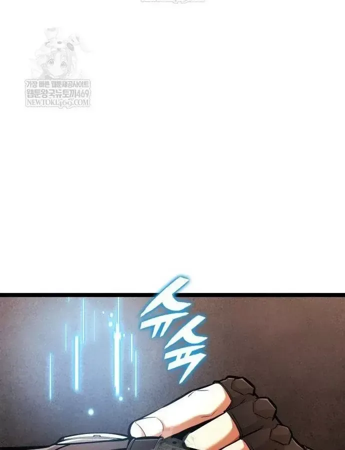 Độc Chiến Đế Vương Chap 54 - Next Chap 55