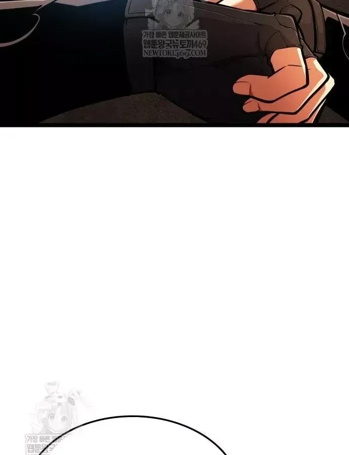 Độc Chiến Đế Vương Chap 54 - Next Chap 55