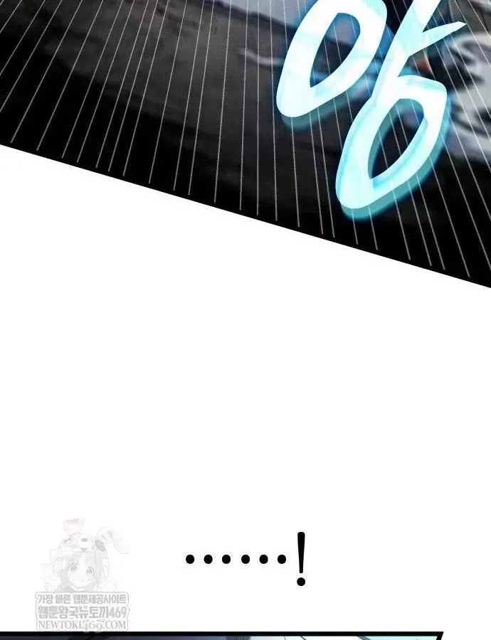 Độc Chiến Đế Vương Chap 56 - Next Chap 57