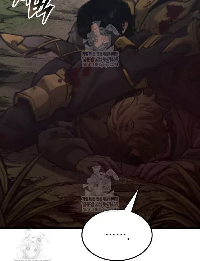 Độc Chiến Đế Vương Chap 56 - Next Chap 57