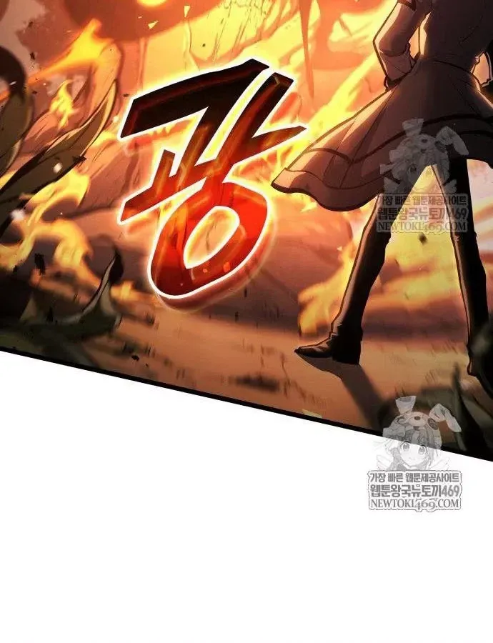 Độc Chiến Đế Vương Chap 56 - Next Chap 57