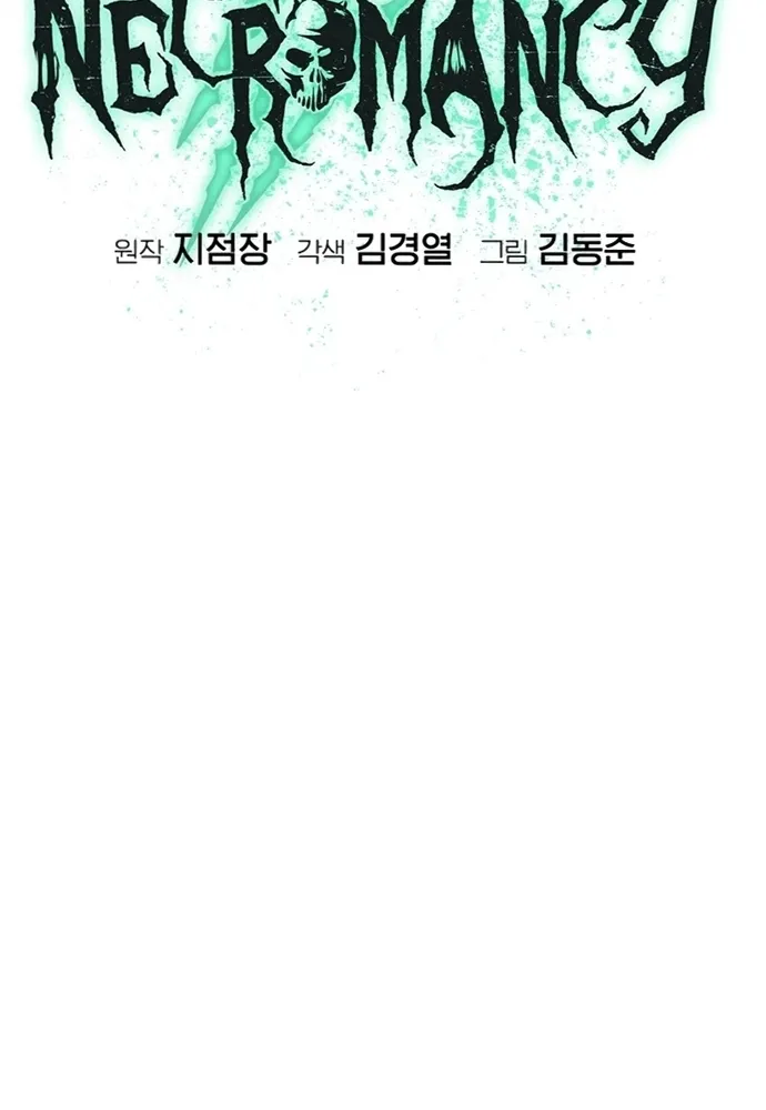 Độc Cô Tử Linh Sư Chap 215 - Next Chap 216