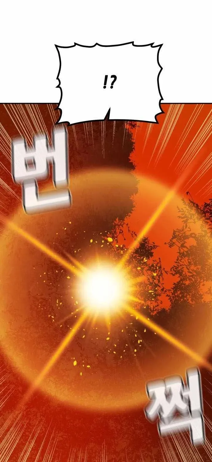 Độc Cô Tử Linh Sư Chap 217 - Next Chap 218