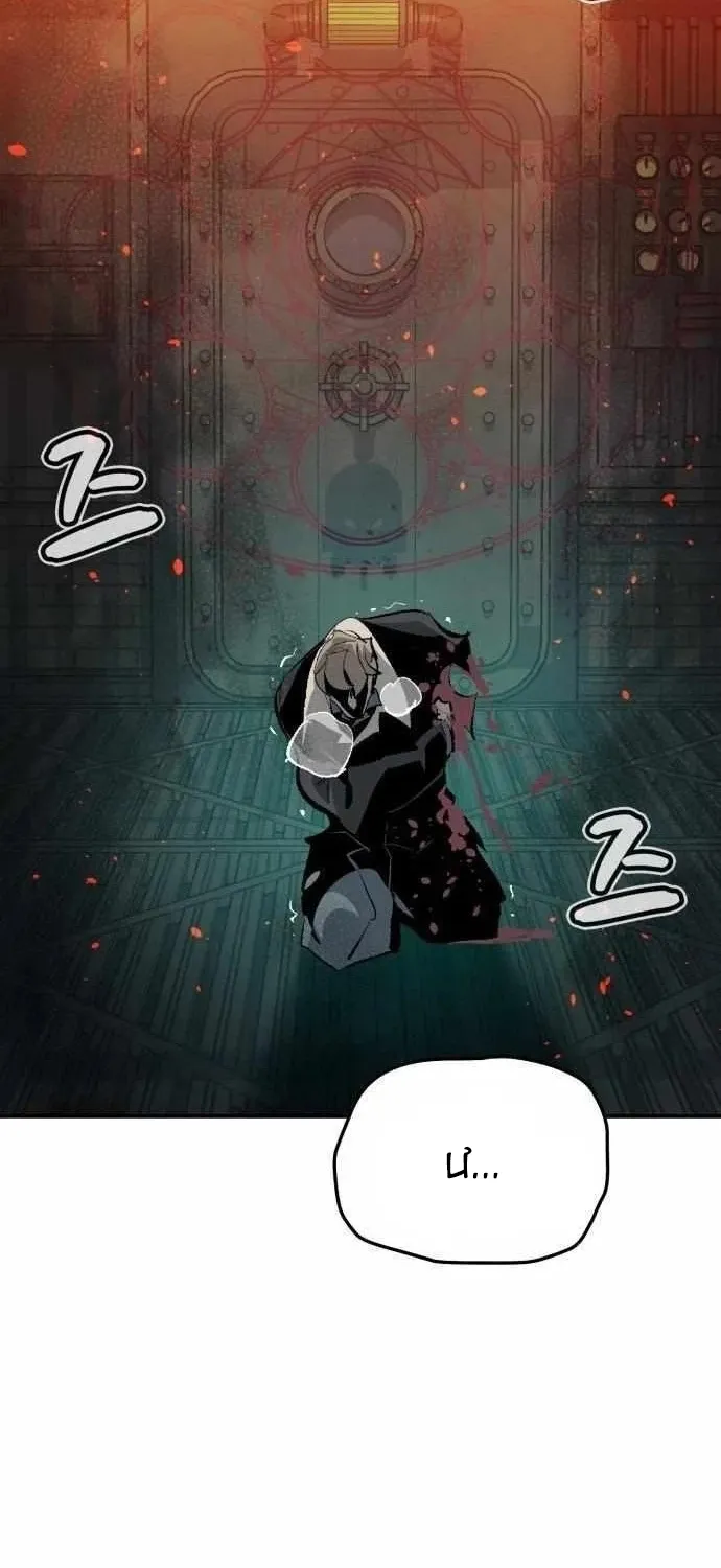 Độc Cô Tử Linh Sư Chap 219 - Next Chap 220