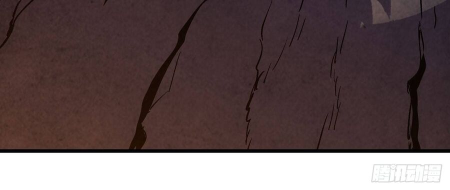 Độc Cô Tu Tiên Chap 1 - Next Chap 2