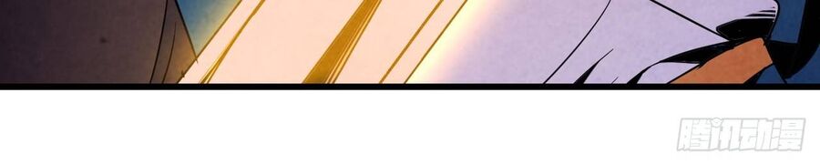 Độc Cô Tu Tiên Chap 1 - Next Chap 2