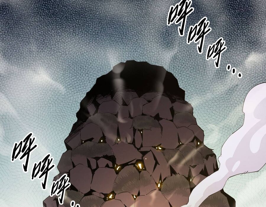 Độc Cô Tu Tiên Chap 5 - Next Chap 6