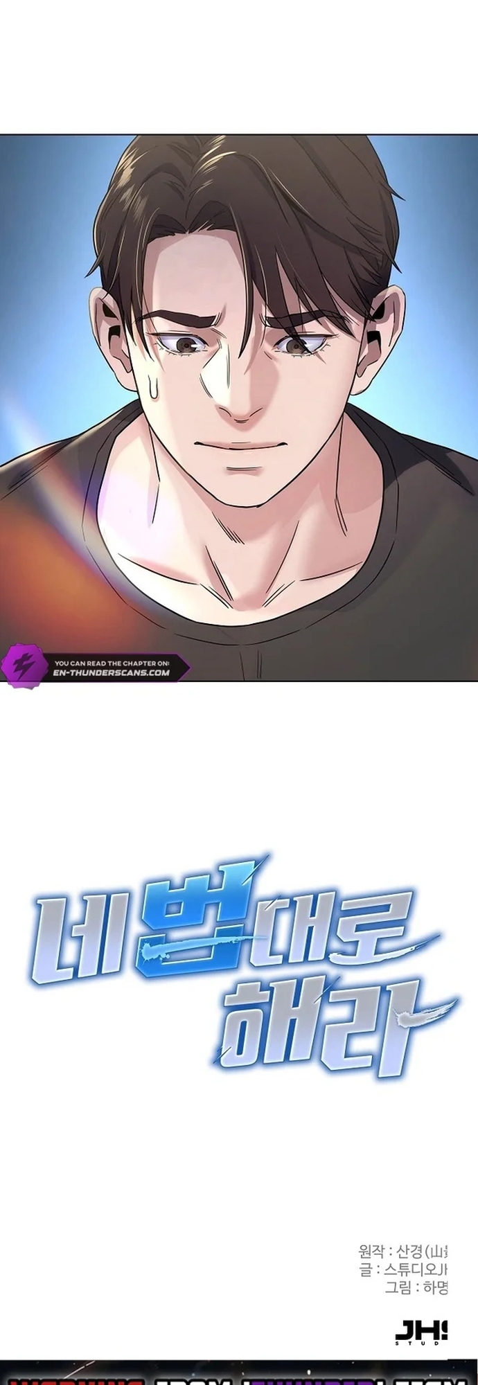 Độc Đạo Chap 1 - Next Chap 2