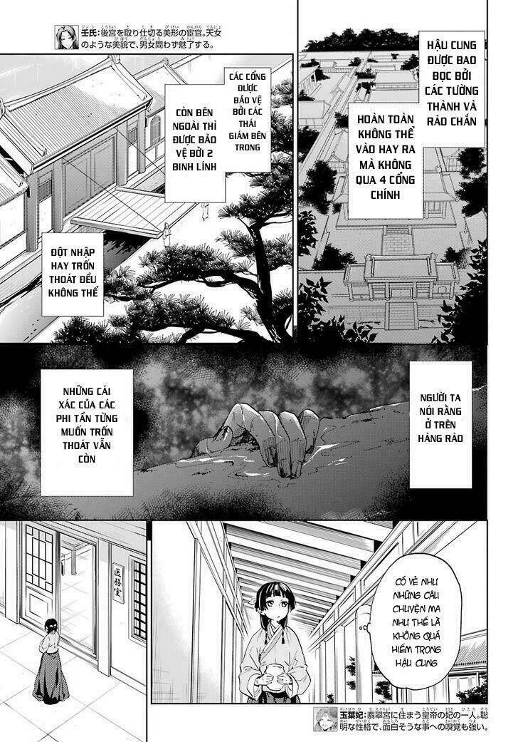 Độc Thoại Của Người Dược Sĩ Chap 4 - Next Chap 5