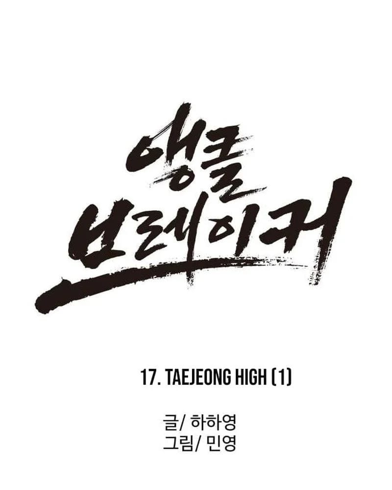 Đội Bóng Rổ Trung Học Chap 17 - Next Chap 18