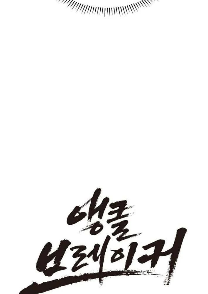 Đội Bóng Rổ Trung Học Chap 18 - Next Chap 19