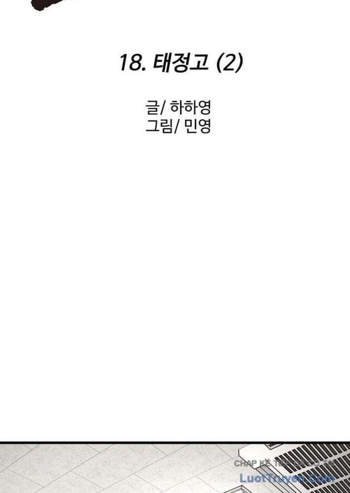 Đội Bóng Rổ Trung Học Chap 18 - Next Chap 19