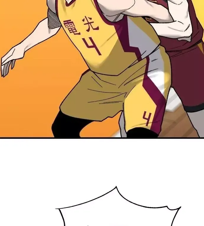 Đội Bóng Rổ Trung Học Chap 35 - Next Chap 36