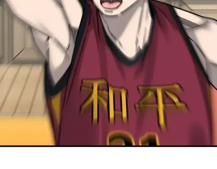 Đội Bóng Rổ Trung Học Chap 35 - Next Chap 36