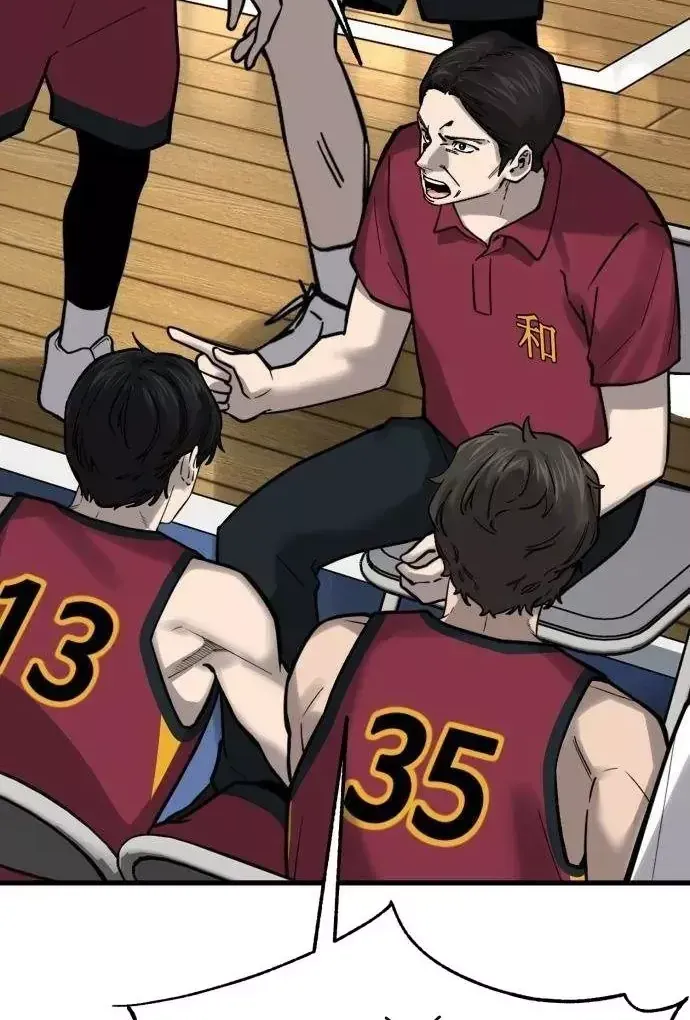 Đội Bóng Rổ Trung Học Chap 35 - Next Chap 36