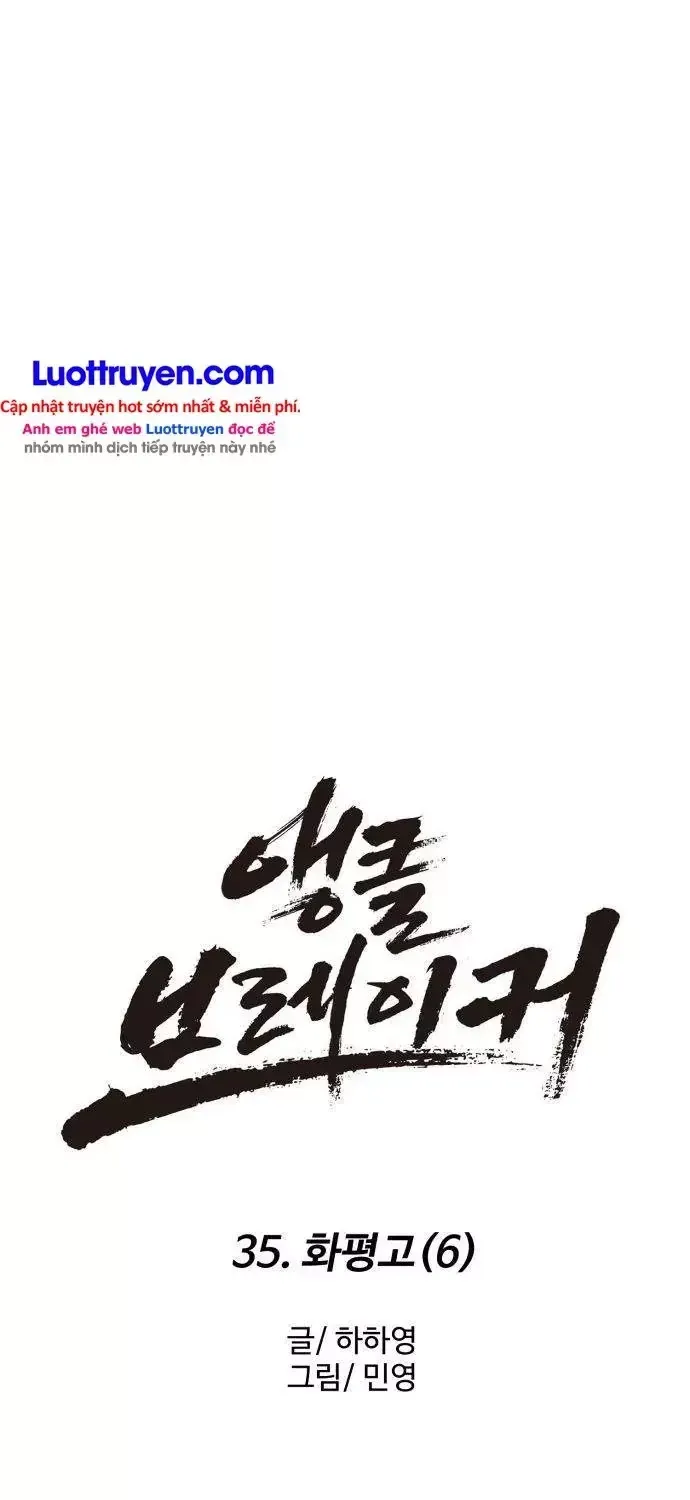 Đội Bóng Rổ Trung Học Chap 35 - Next Chap 36