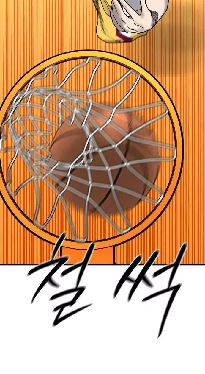 Đội Bóng Rổ Trung Học Chap 36 - Next Chap 37