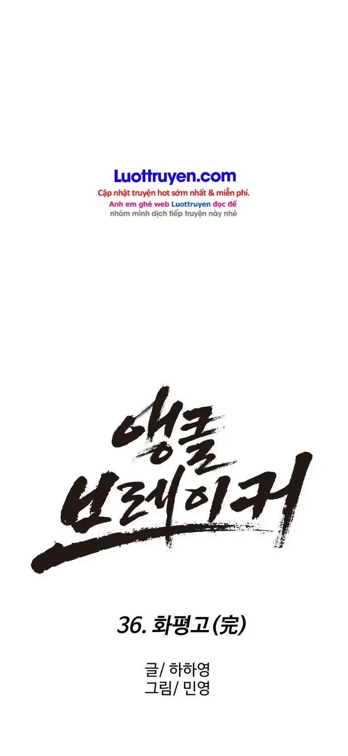 Đội Bóng Rổ Trung Học Chap 36 - Next Chap 37