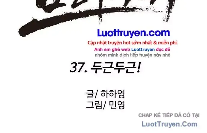 Đội Bóng Rổ Trung Học Chap 37 - Next Chap 38