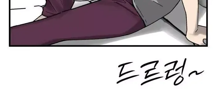 Đội Bóng Rổ Trung Học Chap 37 - Next Chap 38