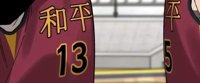 Đội Bóng Rổ Trung Học Chap 37 - Next Chap 38