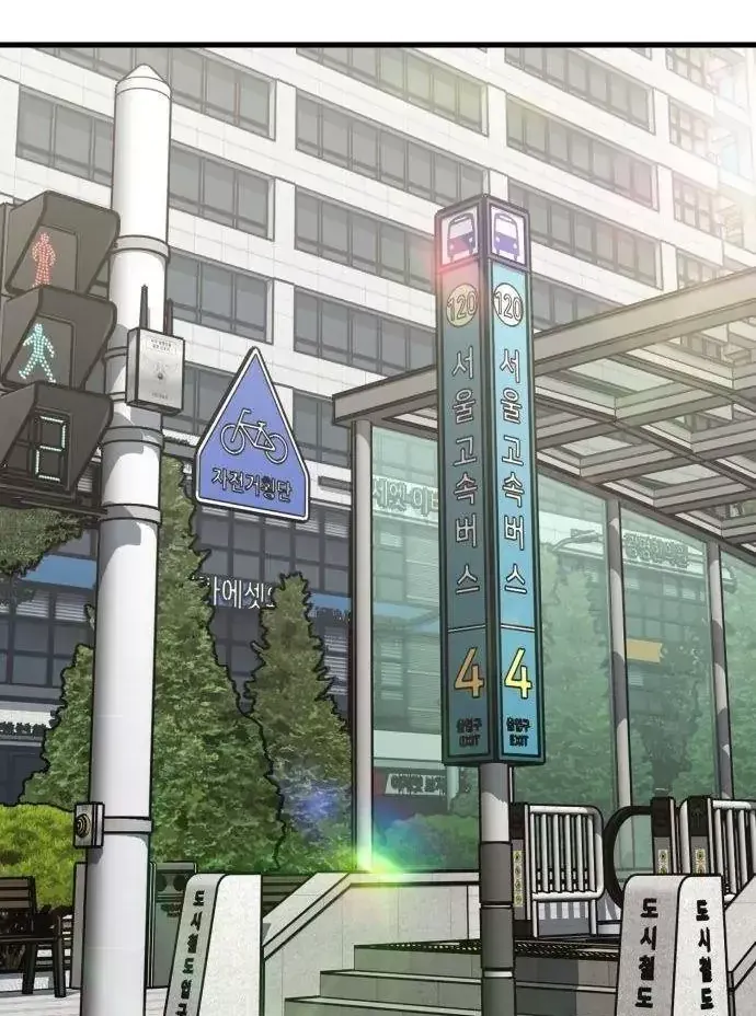 Đội Bóng Rổ Trung Học Chap 37 - Next Chap 38