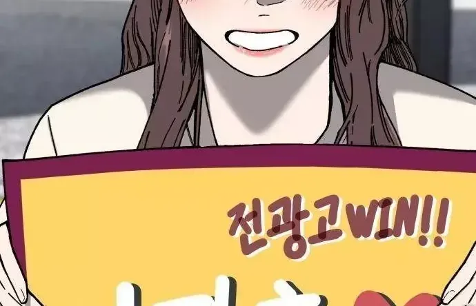 Đội Bóng Rổ Trung Học Chap 37 - Next Chap 38
