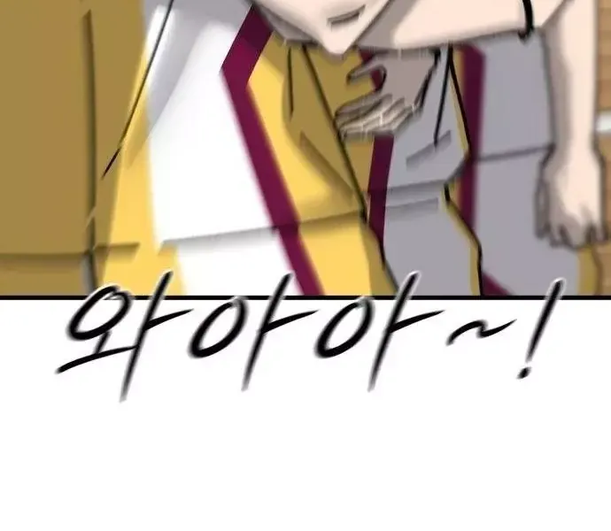 Đội Bóng Rổ Trung Học Chap 37 - Next Chap 38