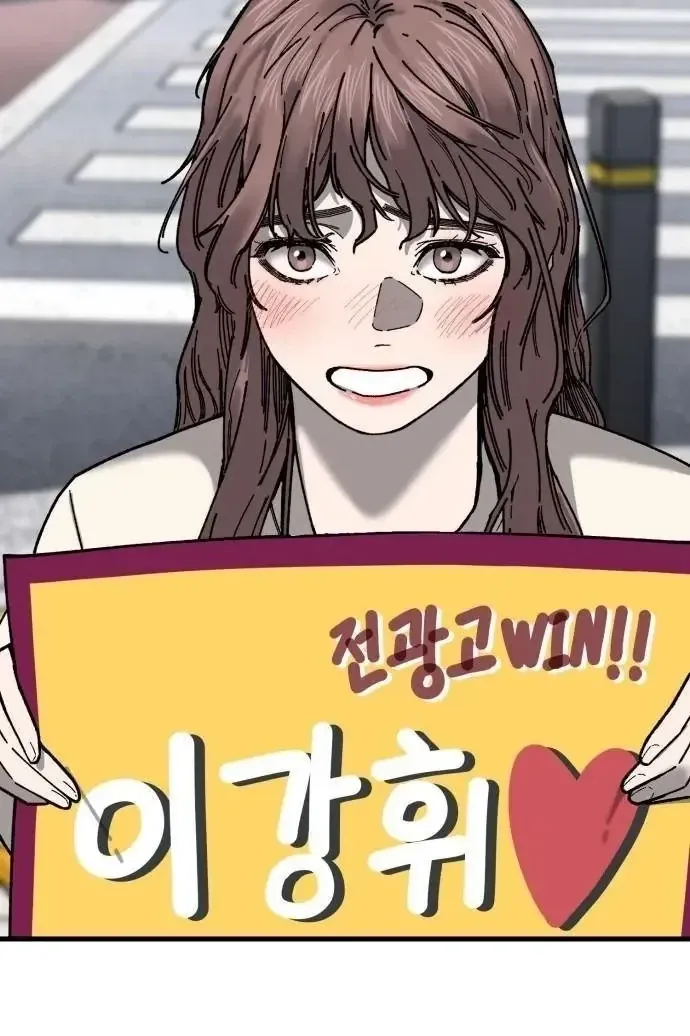 Đội Bóng Rổ Trung Học Chap 38 - Next Chap 39