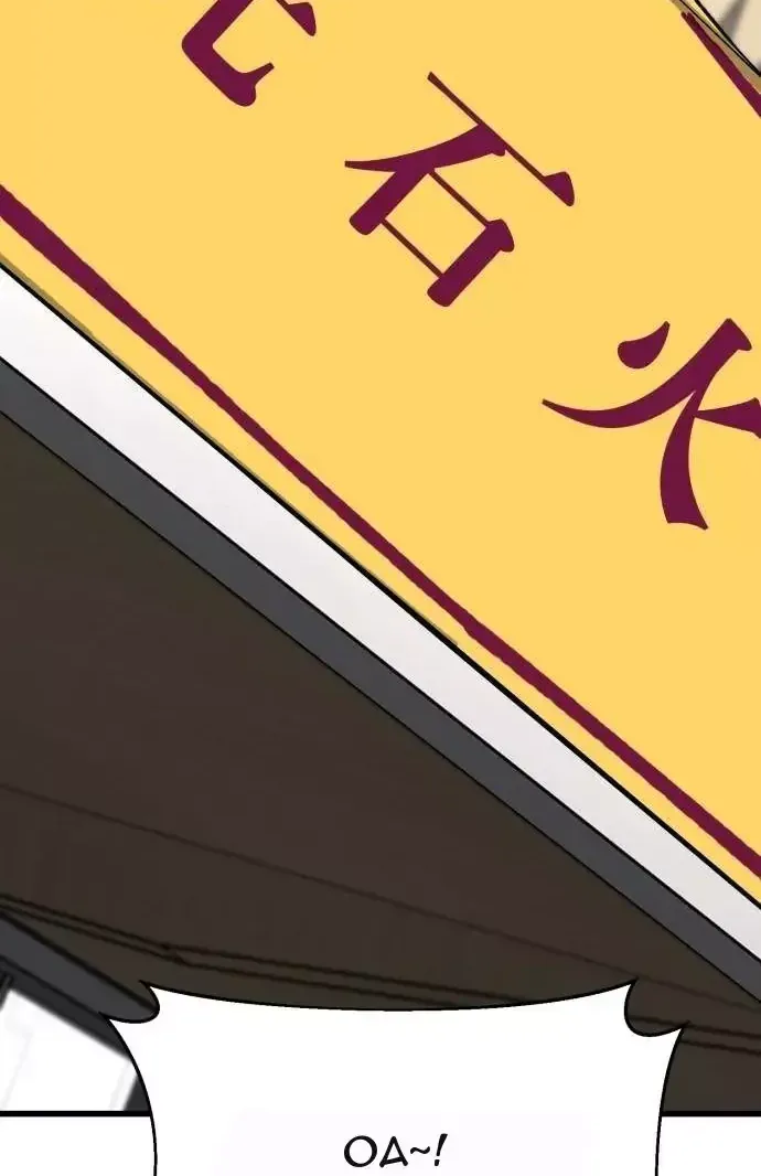 Đội Bóng Rổ Trung Học Chap 38 - Next Chap 39