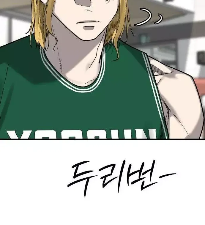 Đội Bóng Rổ Trung Học Chap 39 - Next Chap 40