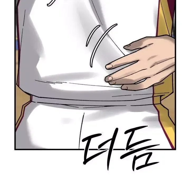 Đội Bóng Rổ Trung Học Chap 39 - Next Chap 40